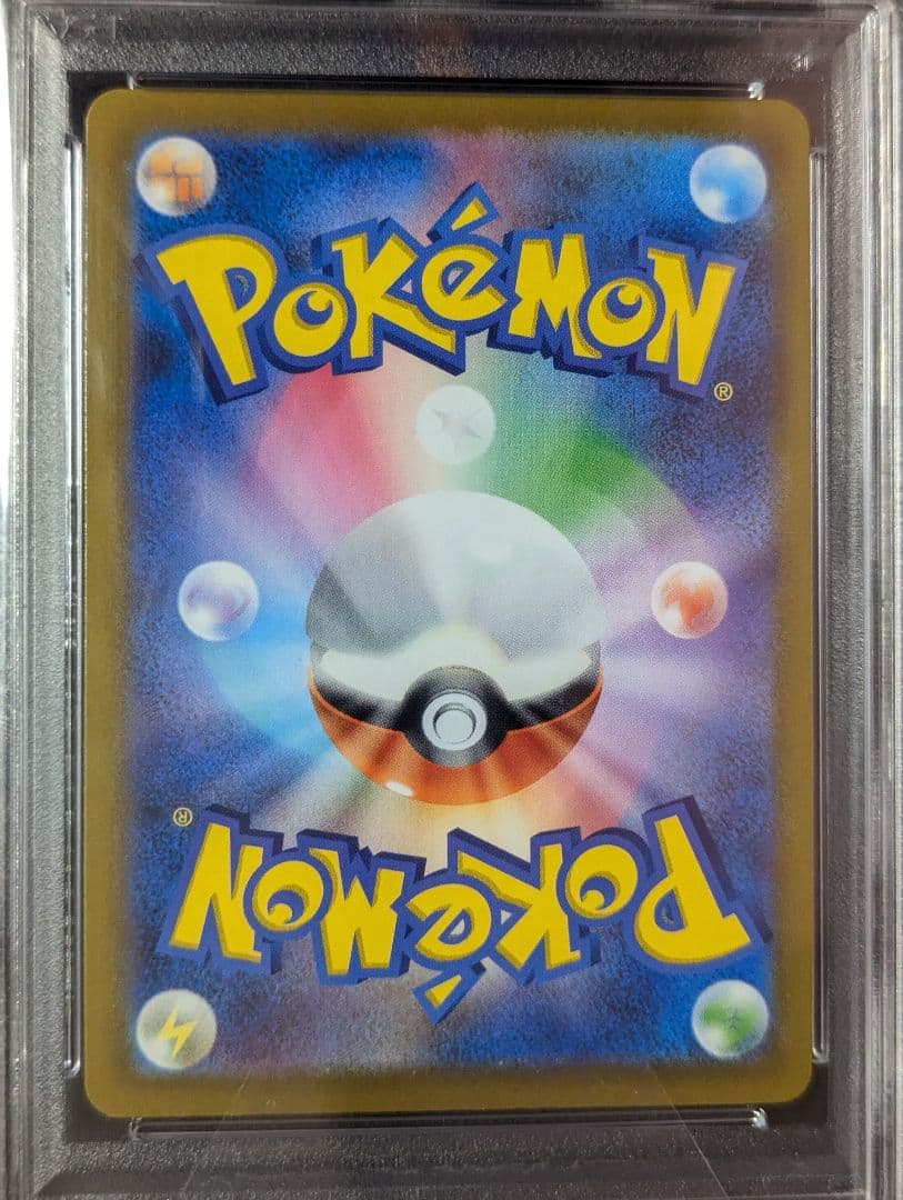 PSA10　美品　ピカチュウV ゴールデンピカチュウ