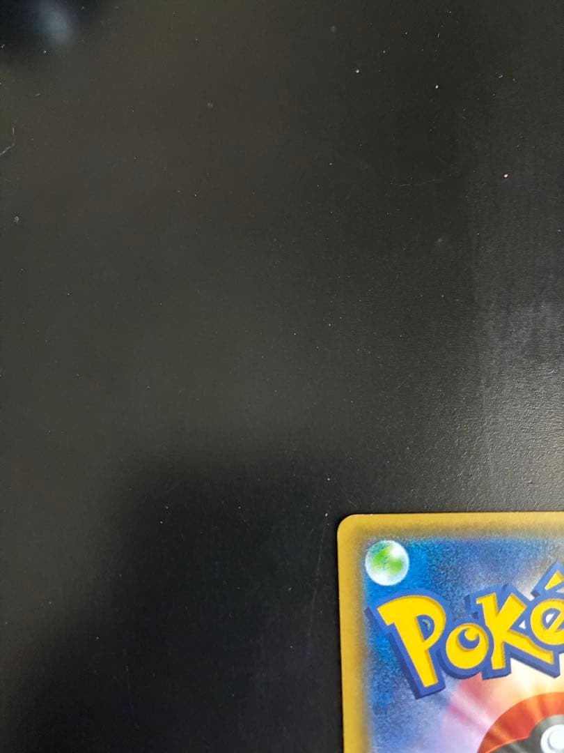 ポンチョを着たピカチュウ：「強（つよ）★カワ ピカチュウのメガキャンペーン第1…