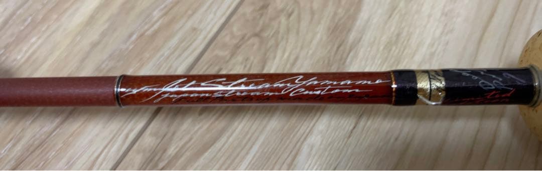 UFM ウエダ ジェットストリーム Yamame BWS-53MRF-T