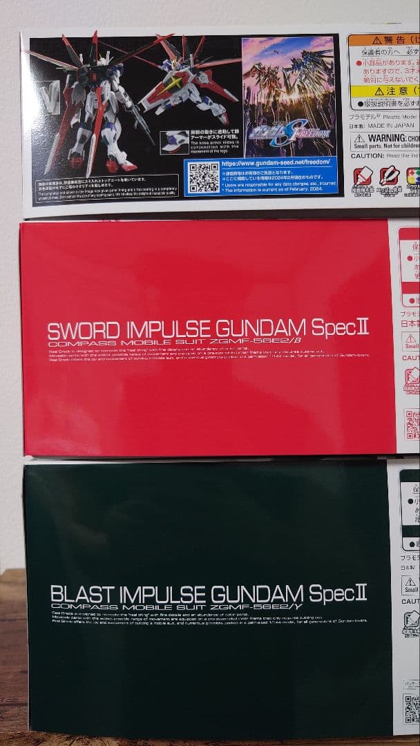 【タイムセール】ＲＧフォースインパルス ガンダム ３点セットガンプラ新色・未組立