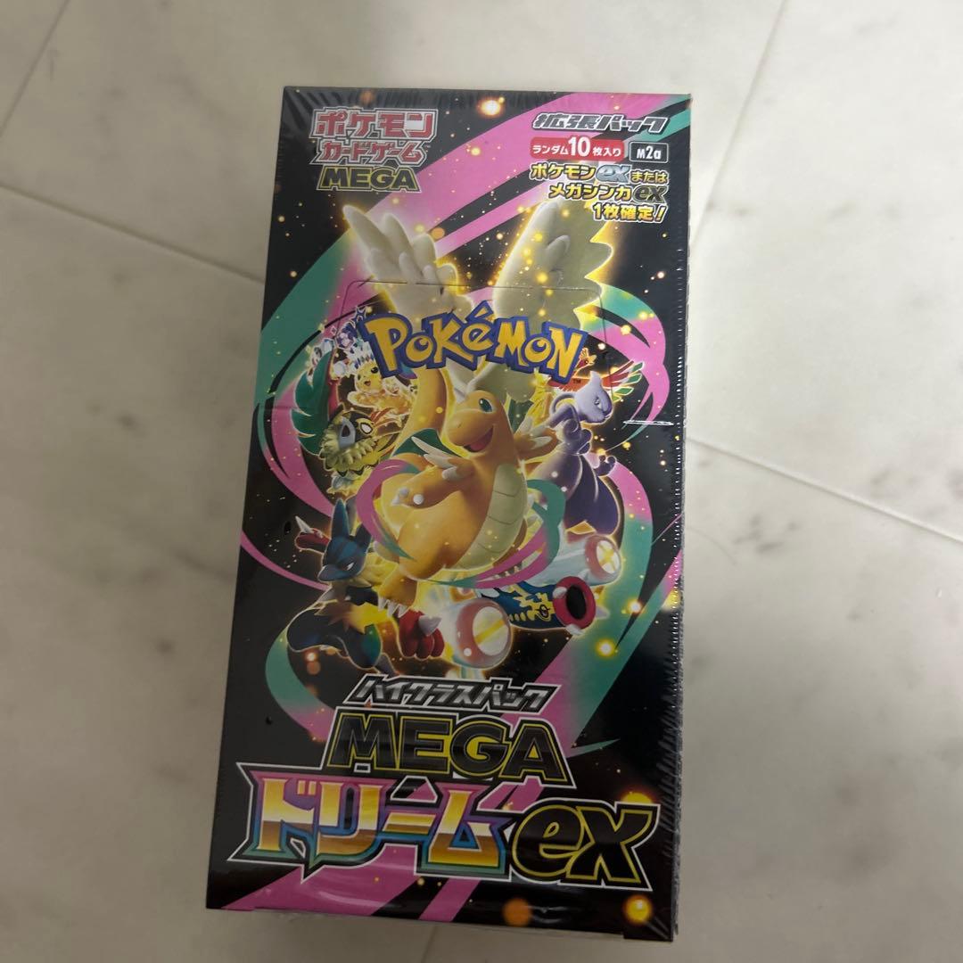 メガドリームEXシュリンクあり