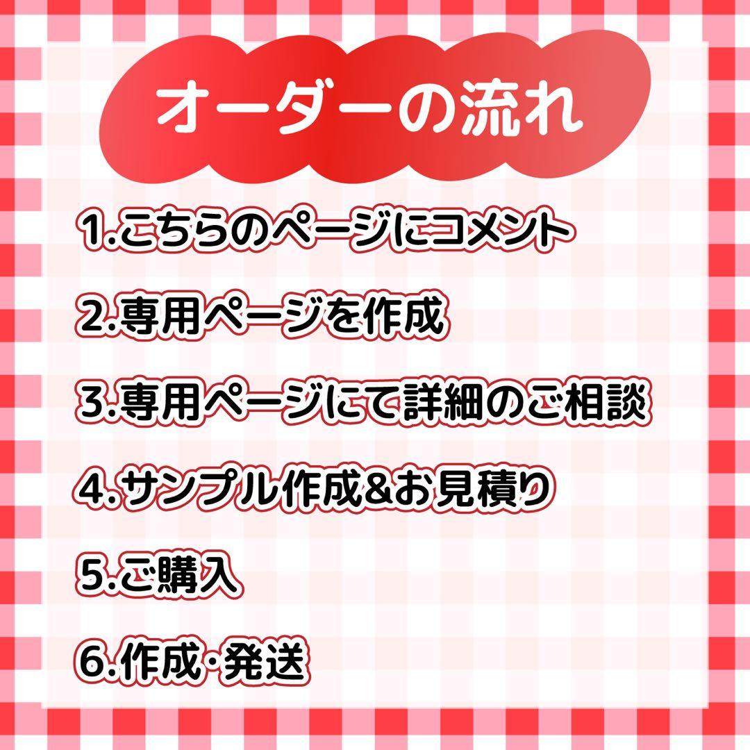 ぷっくり 文字パネル うちわ コンサート ライブ ファンサ