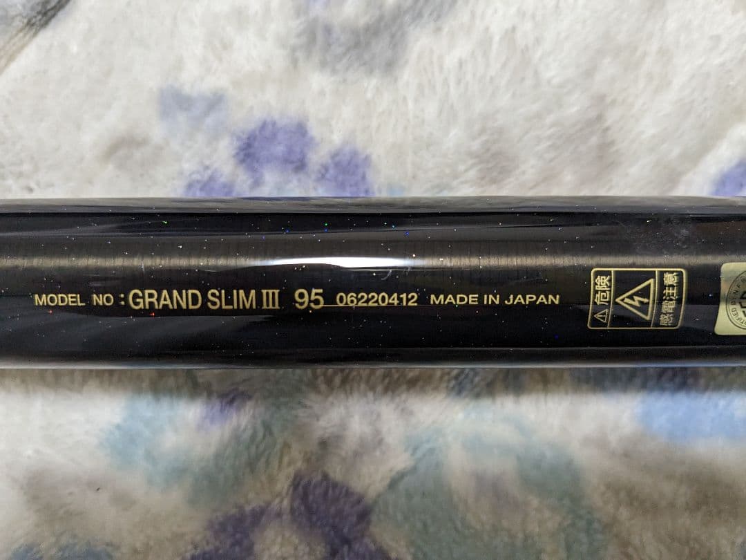 ダイワ鮎竿、グランドスリムⅢ 9.5