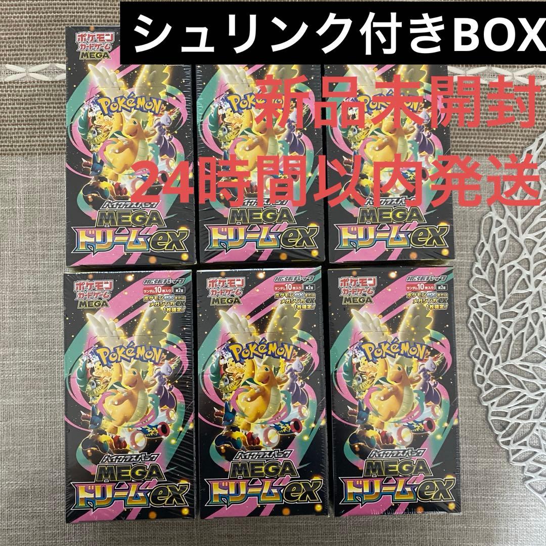 【新品】【シュリンク付き】【6BOX】 MEGAドリームex シュリンク付き