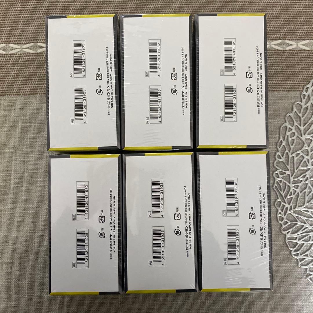 【新品】【シュリンク付き】【6BOX】 MEGAドリームex シュリンク付き