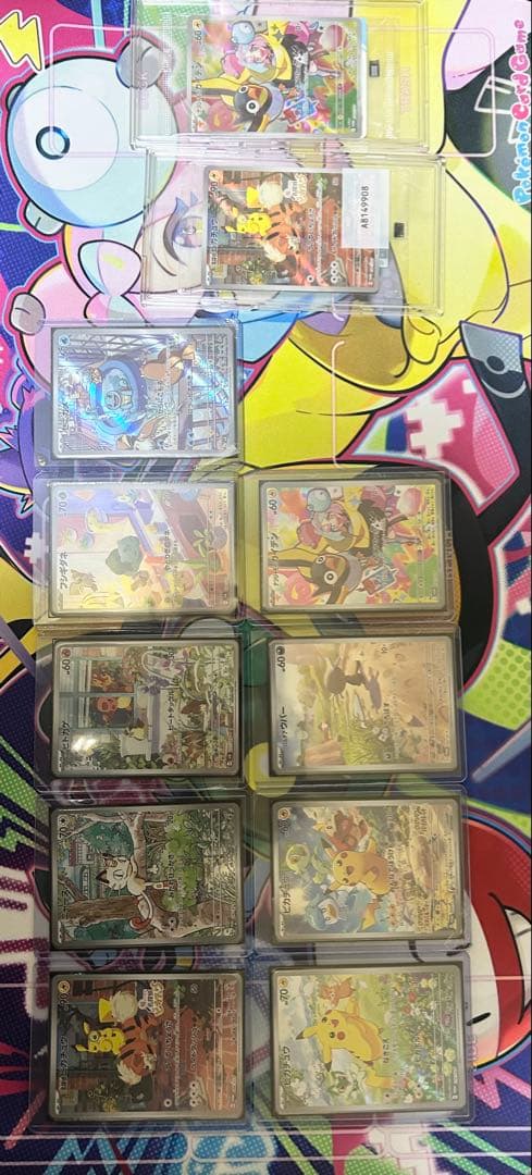 再出品用　1/5まで