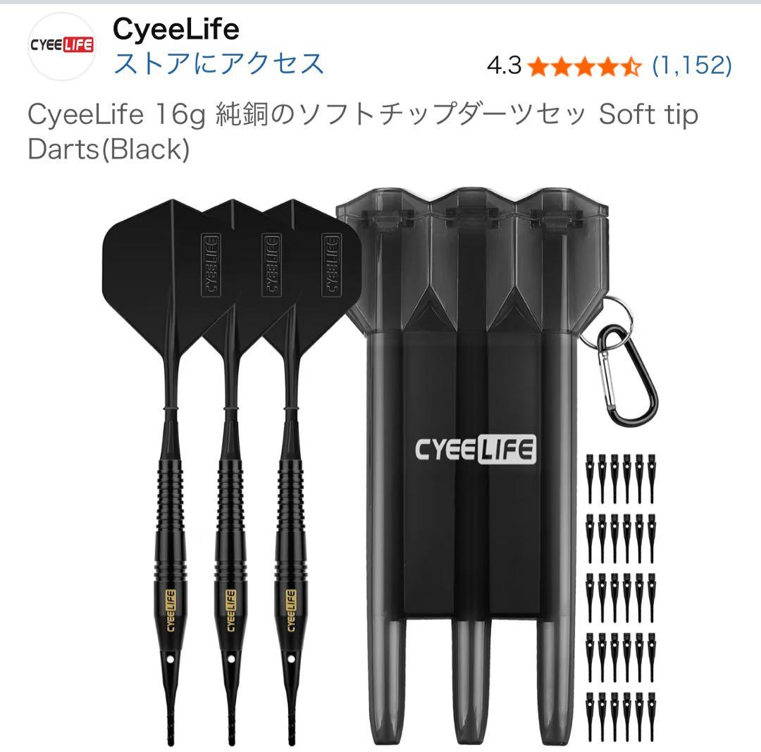 DARTSLIVE-200S スタンド付き
