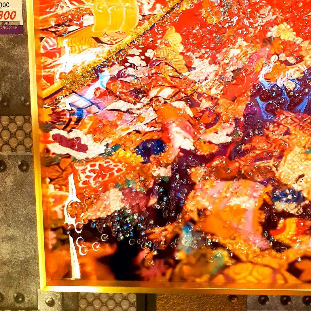 輸入雑貨　天然石　『新花魁』　水晶絵　クリスタルアート　ゴールドフレーム