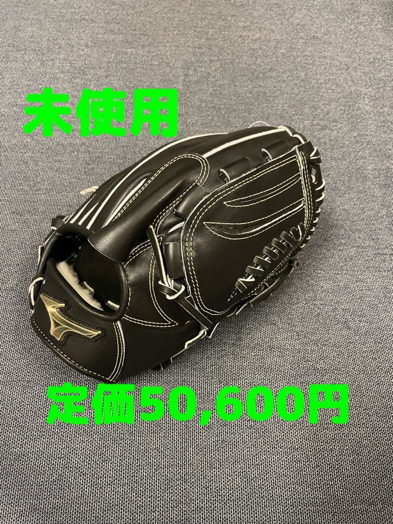 新品　グローバルエリート　野球 硬式グローブ 一般用　大人　右投げ　グラブ　黒