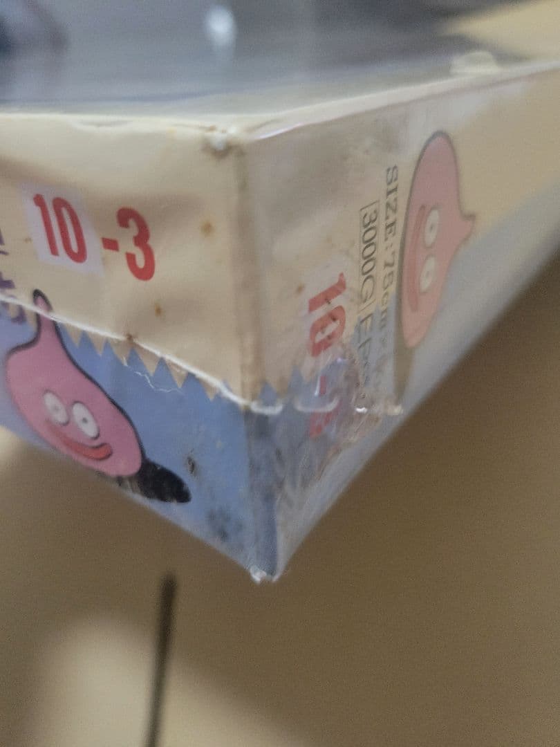 ドラゴンクエストIIジグソーパズル 未開封 シュリンク付き