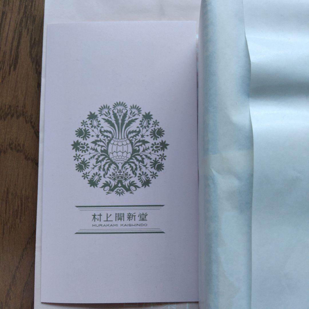 入手困難　村上開新堂クッキー0号缶　賞味期限2025年4月