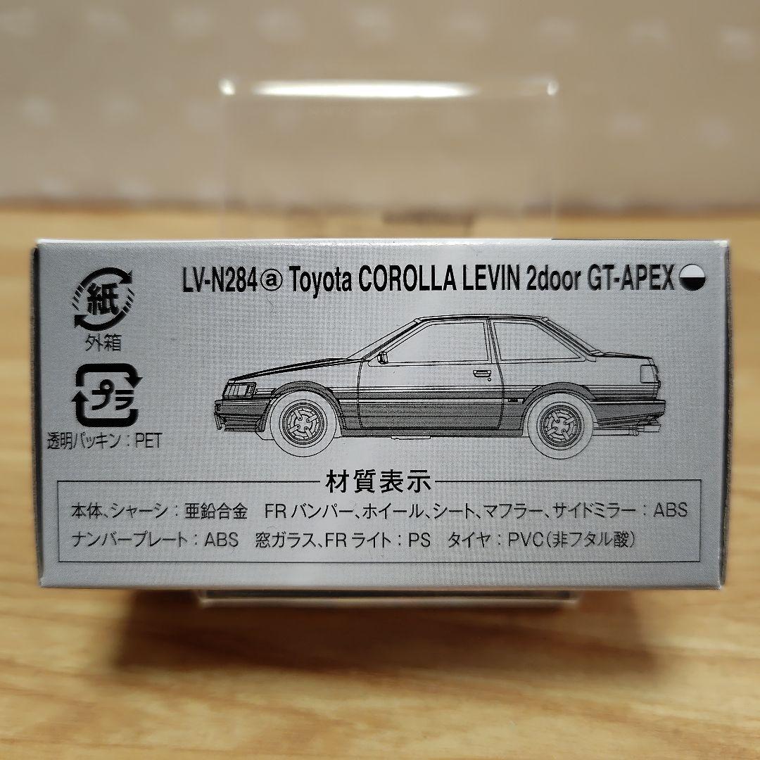 トミカリミテッドヴィンテージネオ トヨタ・カローラレビン 前期・後期セット