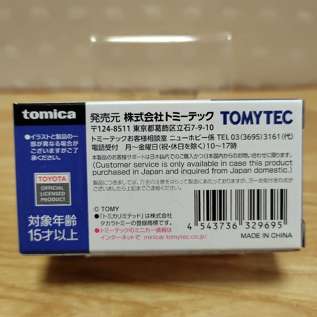 トミカリミテッドヴィンテージネオ トヨタ・カローラレビン 前期・後期セット