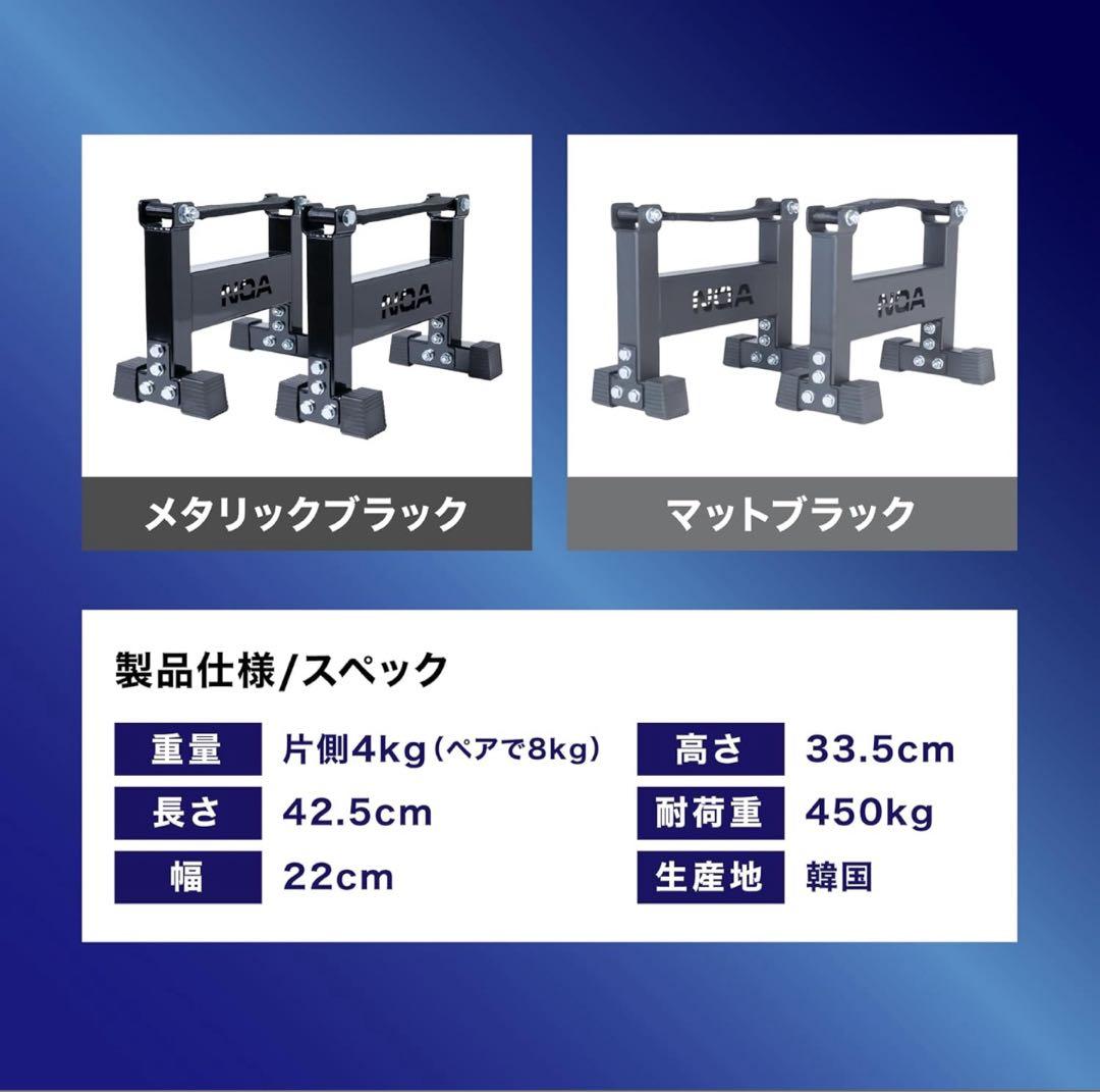 NGA デッドリフト スリングラック 高さ33.5cm 4kgペア