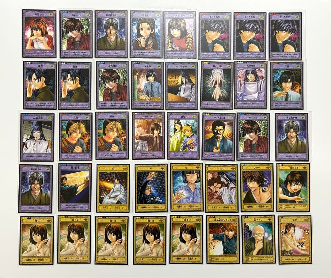 ヒカルの碁　トレーディングカード 168枚セット キラ　ノーマル