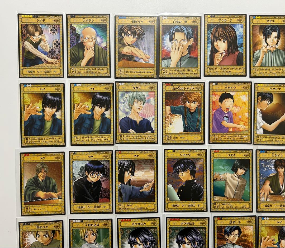 ヒカルの碁　トレーディングカード 168枚セット キラ　ノーマル