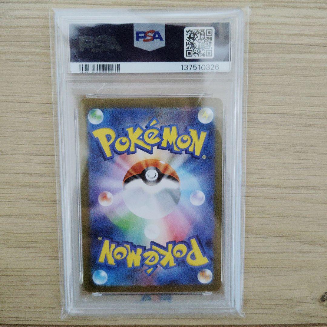 ✨早いもの勝ち✨メガルカリオex murメガサーナイトex mur PSA10♥