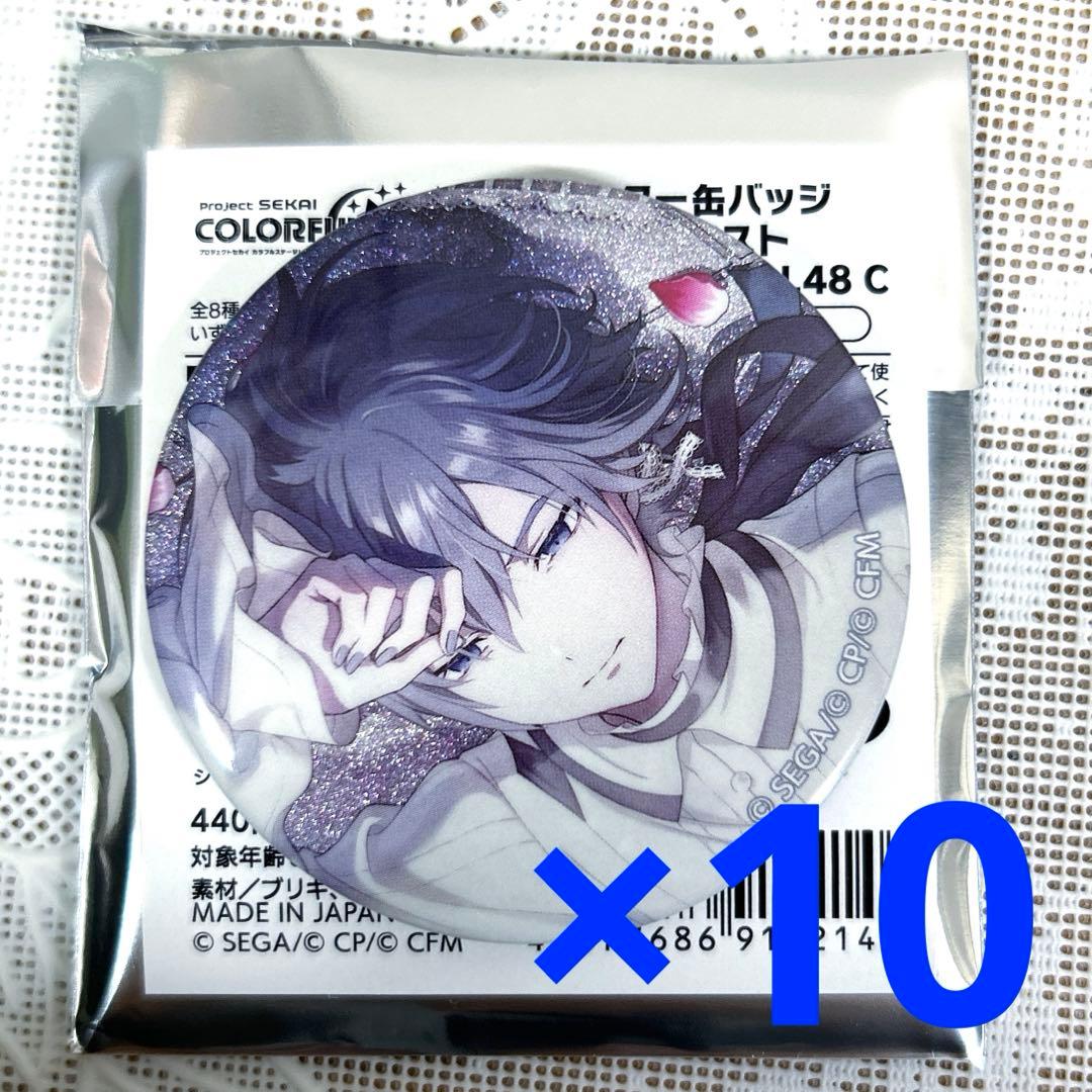 プロセカ グリッター缶バッジ グリ缶 48C 48C KAITO