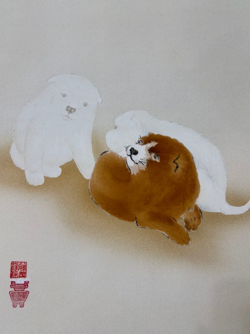 仔犬図　犬　掛け軸 掛軸 茶掛　茶道具　無地箱　合箱あり