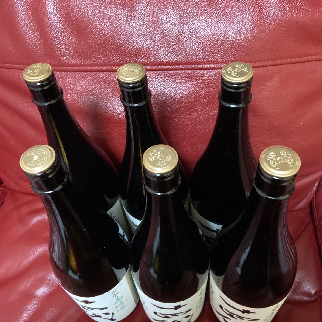 十四代中取り無濾過空瓶