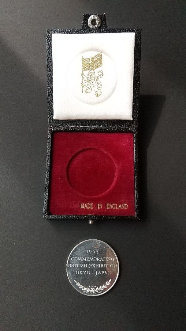 1965年 東京英国博覧会 記念銀製 ブリタニアデザイン ケース付き