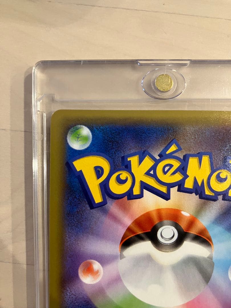 高騰中　リザードン プロモ　25th ANNIVERSARY