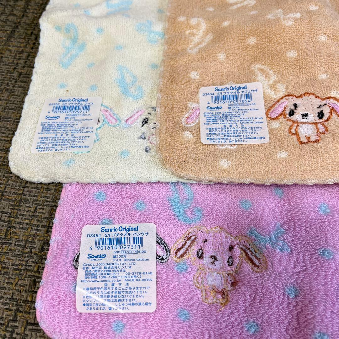 激レア シュガーバニーズ プチタオル 5枚セット ももうさ はなうさ 仲間たち