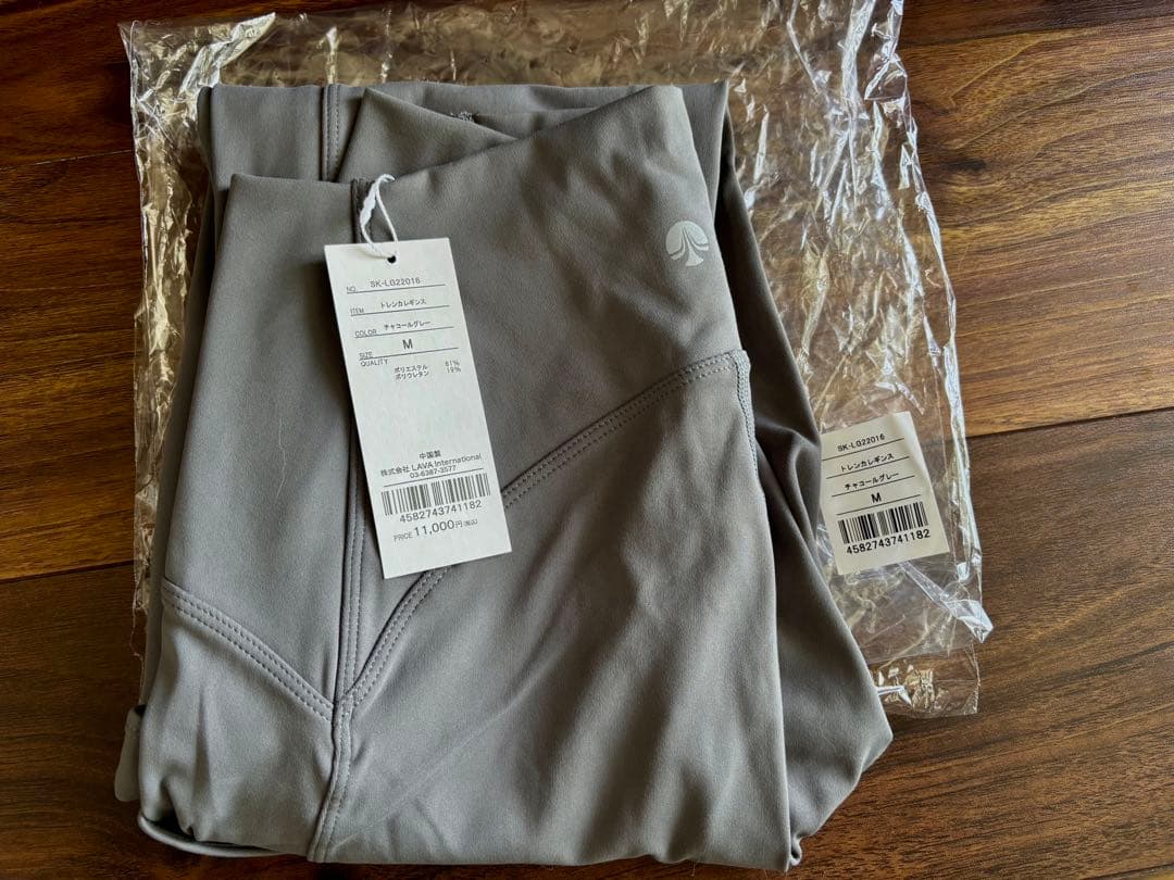 新品未使用　SUKALA トレンカレギンス／チャコールグレー　Mサイズ
