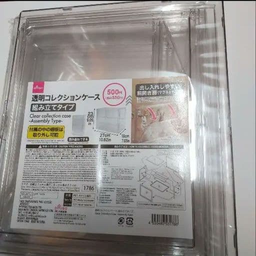 NieR:Automata　一番くじ