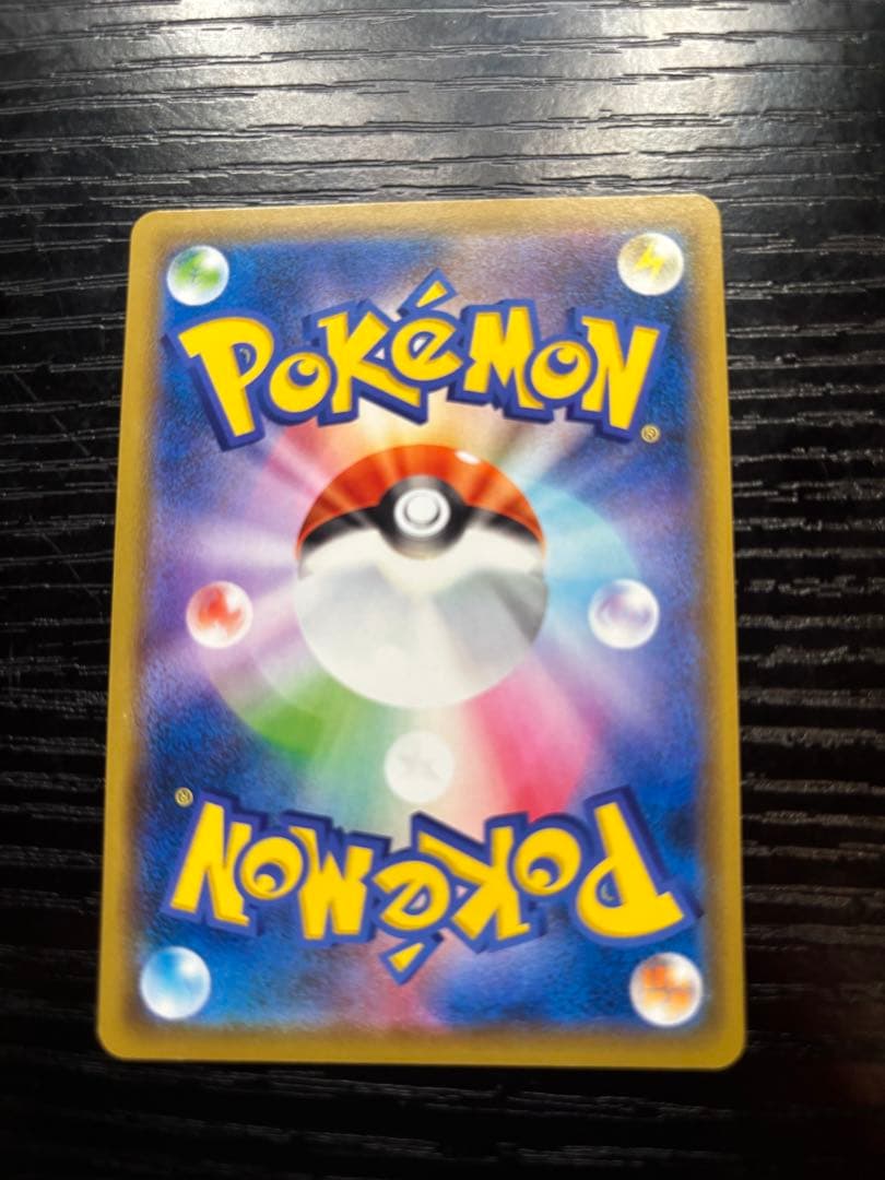 ポケモンカードゲーム 引退品　説明文を読んで下さい