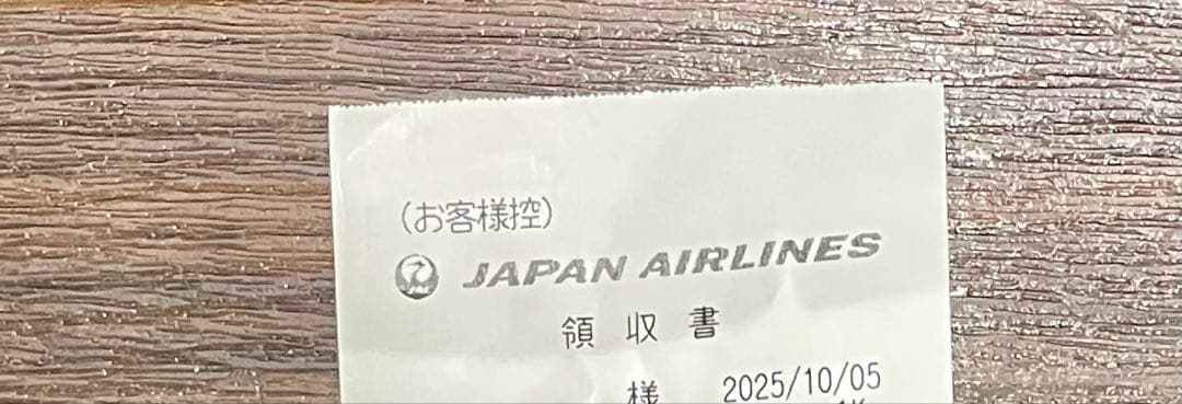 JALファーストクラスセット　イチローズモルト　限定品　2本セット