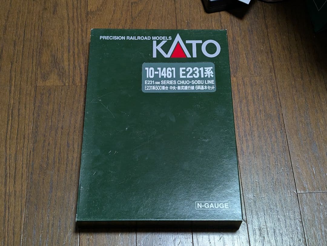 KATO 10-1461 E231系500番代 中央・総武線 10両セット