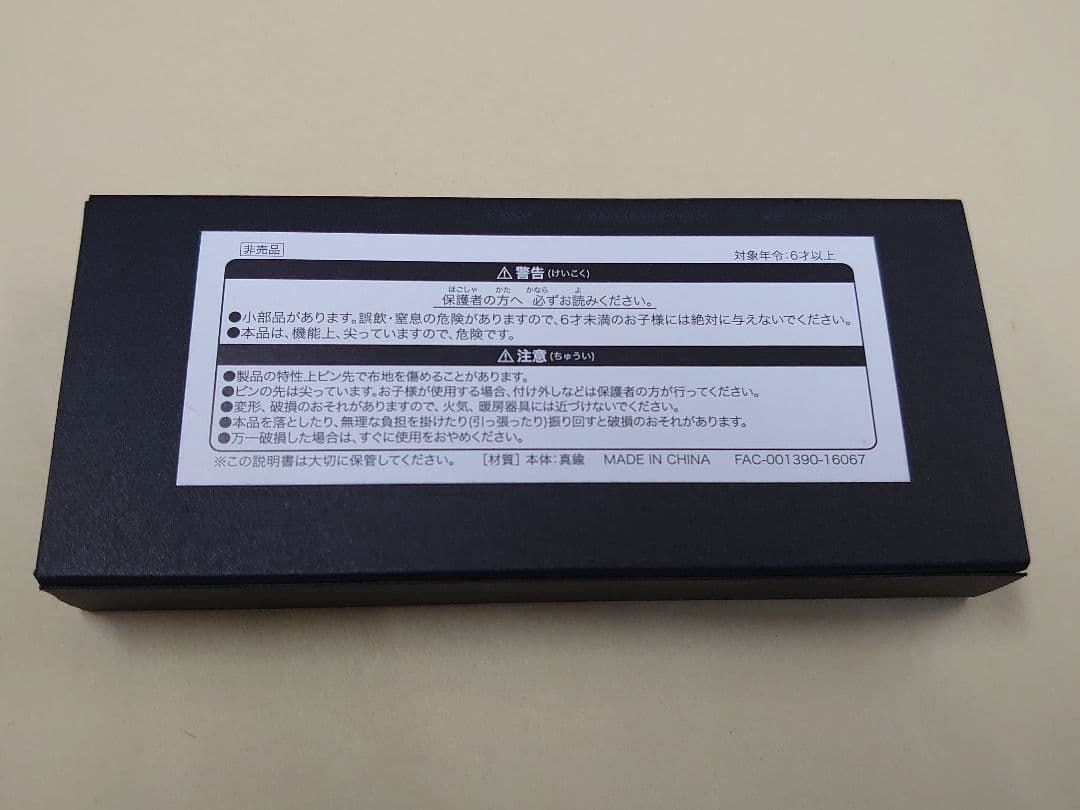 ディズニー クラブ33 club33 非売品 33周年記念 ピンバッジセット