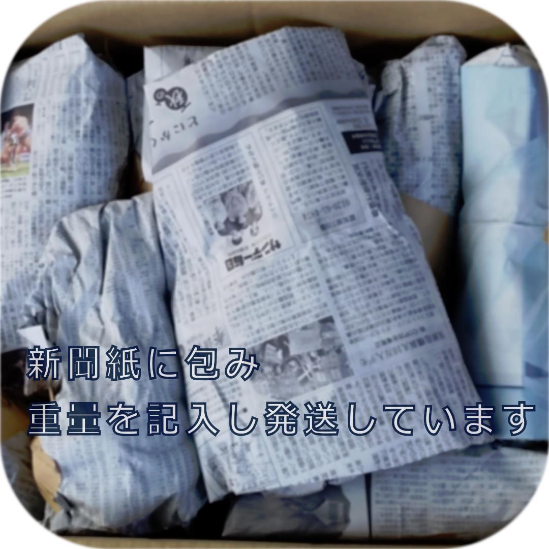 紫山芋(土付き)10kg