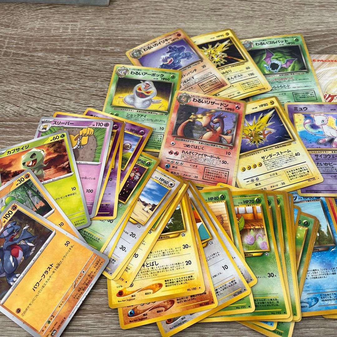 ポケモンカード　旧裏　ジムデッキ　まとめ売り