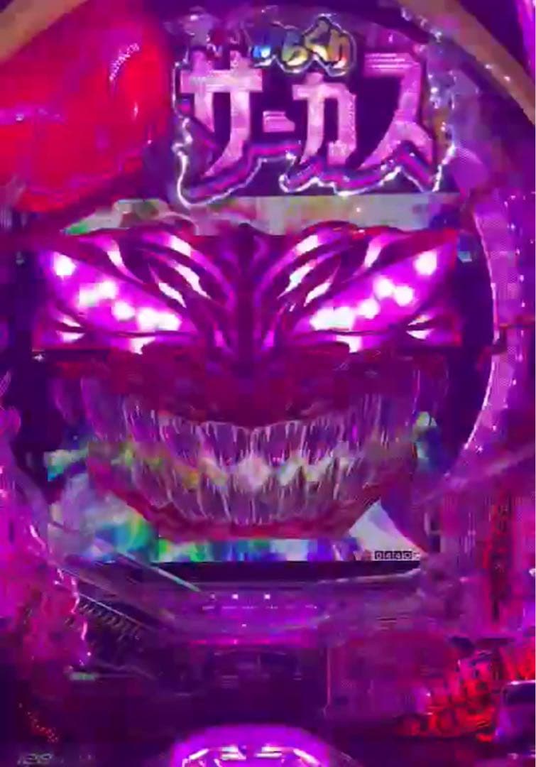 たこ！スマパチ からくりサーカス2 実機！オプション追加！ 送料無料！