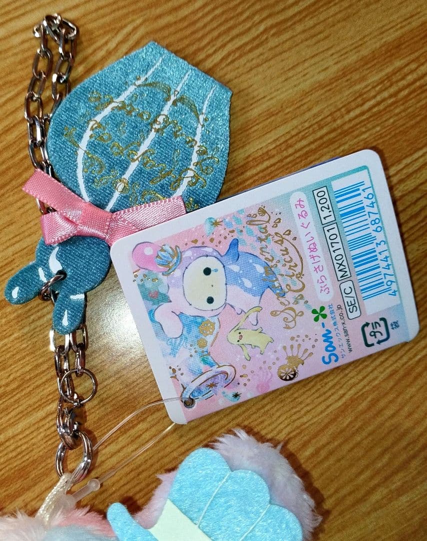 センチメンタルサーカス★ゆらめき涙こびん★シャッポ ぬいぐるみ キーホルダー