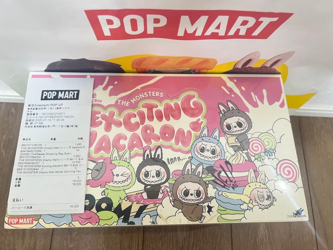 匿名配送LABUBU THE MONSTERS Exciting Macaron