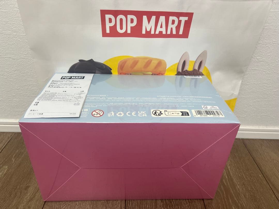 匿名配送LABUBU THE MONSTERS Exciting Macaron