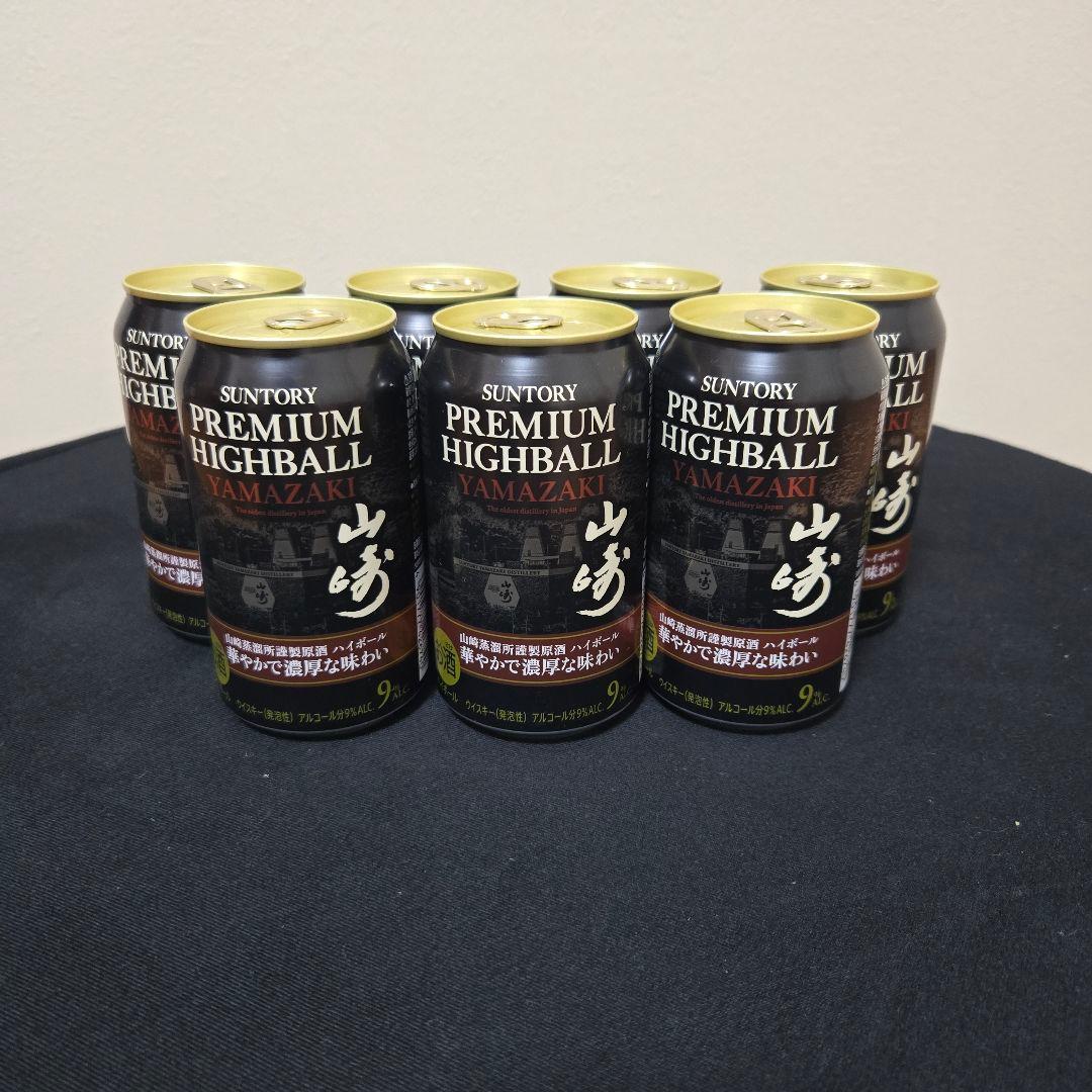 山崎・白州　3種14点セット