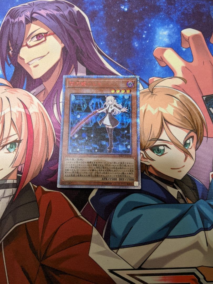 閃刀姫レイ　20th