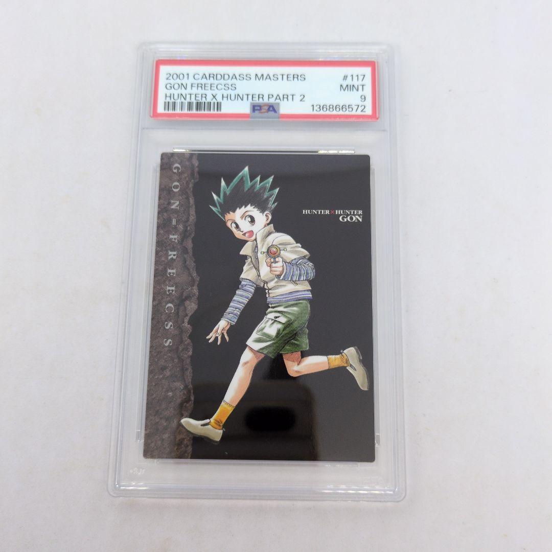 HUNTERXHUNTER　カードダスマスターズ　ゴン　117 PSA9