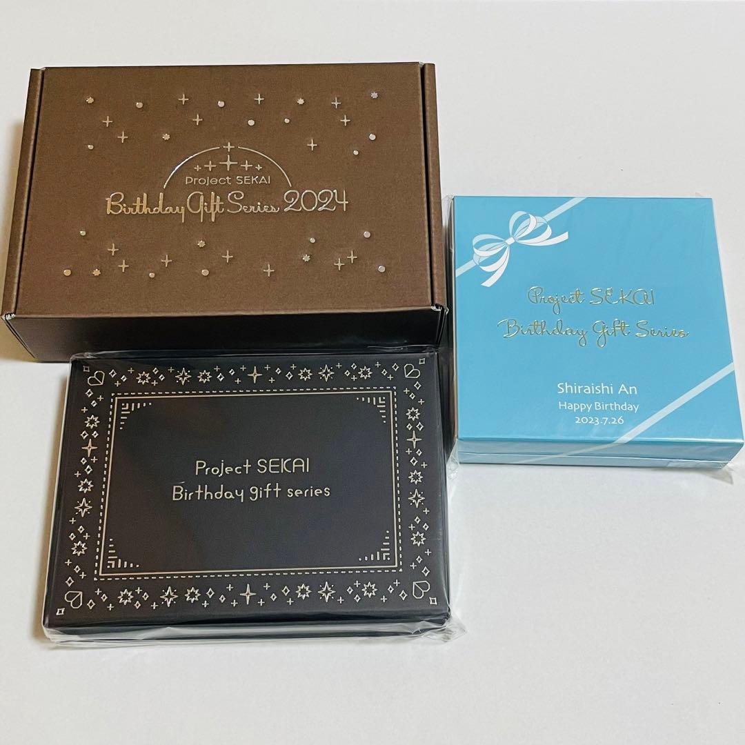 ぎ*︎様 プロセカ 白石杏 バースデーギフト まとめ売り