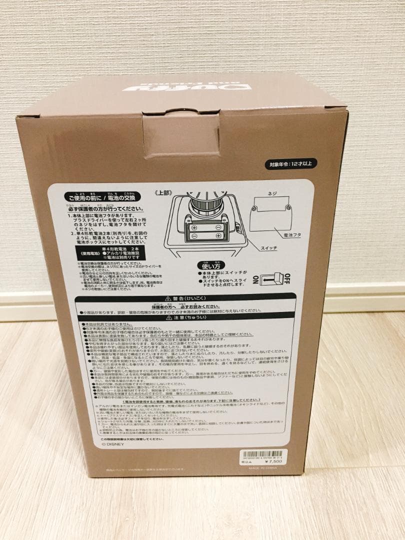 ディズニー　ダッフィー　シェリーメイ　シュタイフ　インテリア