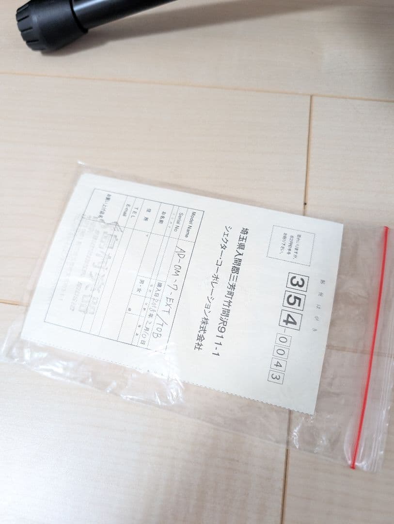 【美品・動作良好】 SCHECTER OMEN EXTREME-7 7弦 エレキ