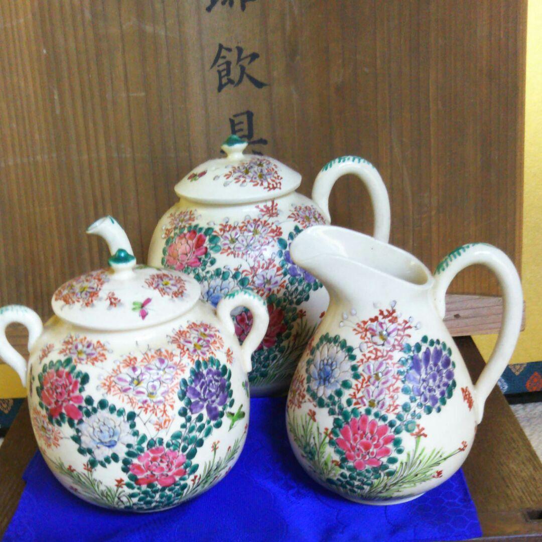 京都金光山焼きコーヒーセット