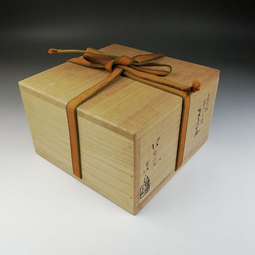 Ｔ７６２　茶碗　『色絵　むさし乃』『萬古焼』『松古窯　藤山 造』　共箱　茶道具