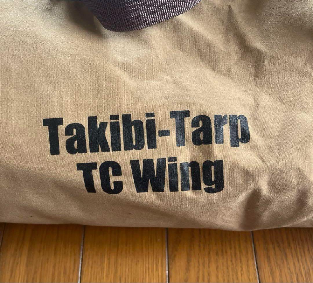 【希少！】 テンマク焚火タープtcウィング takibitarp tc wing