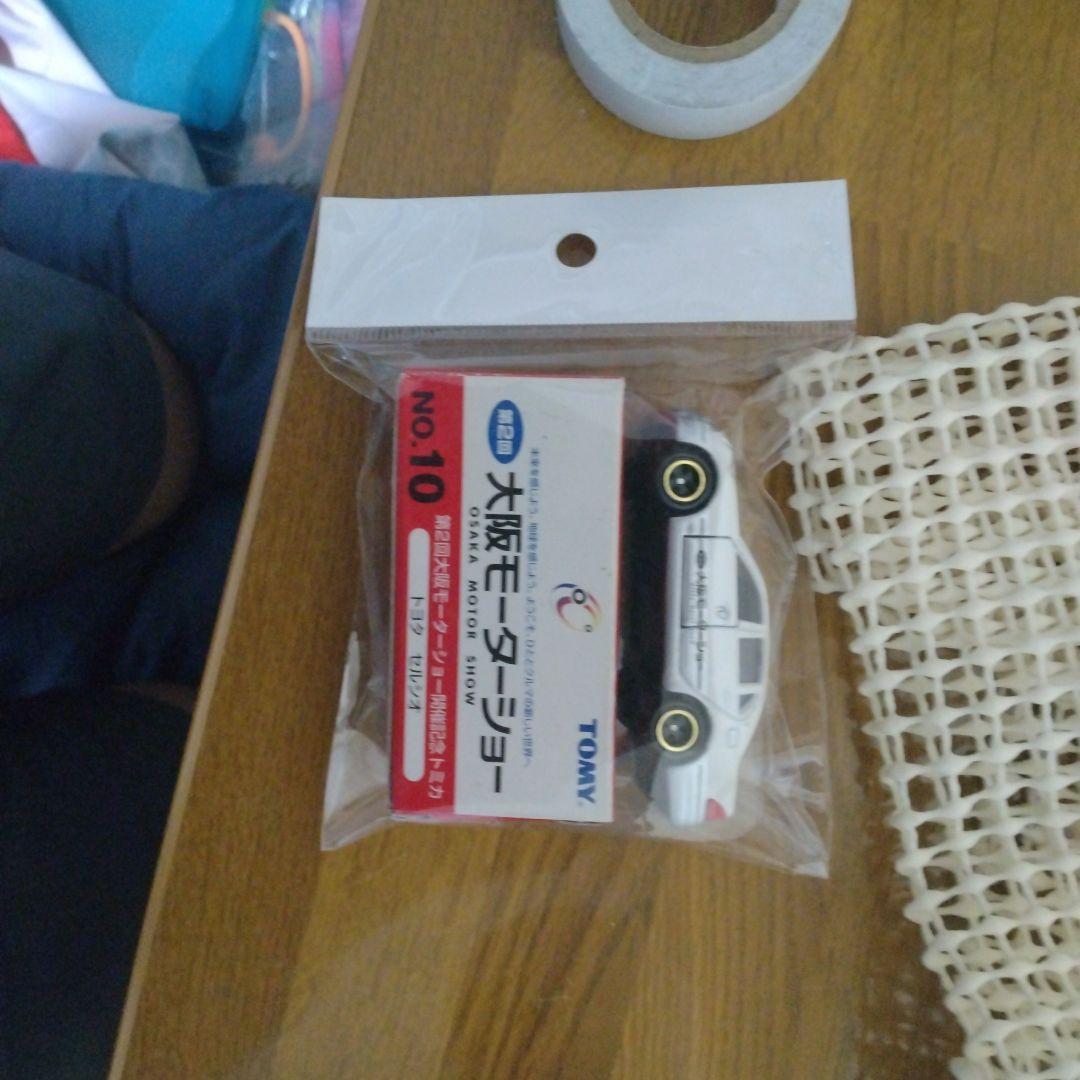 第二回大阪モーターショー開催記念トミカトヨタ　セルシオ