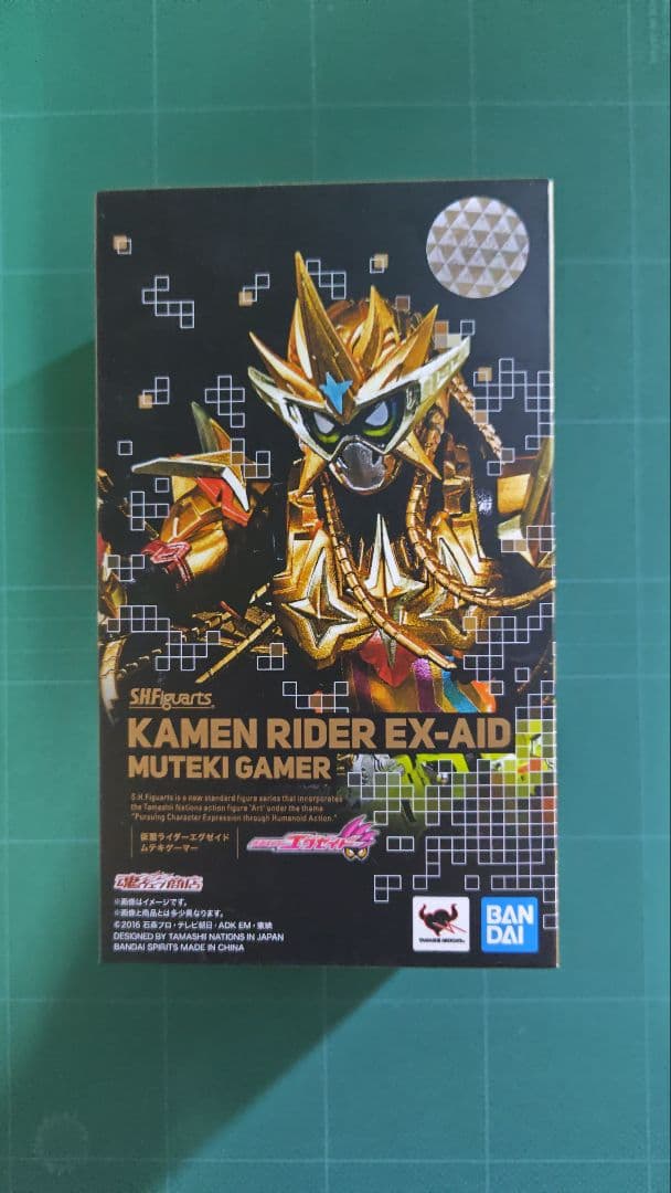 フィギュアーツ 仮面ライダーエグゼイド ハイパームテキ ムテキゲーマー